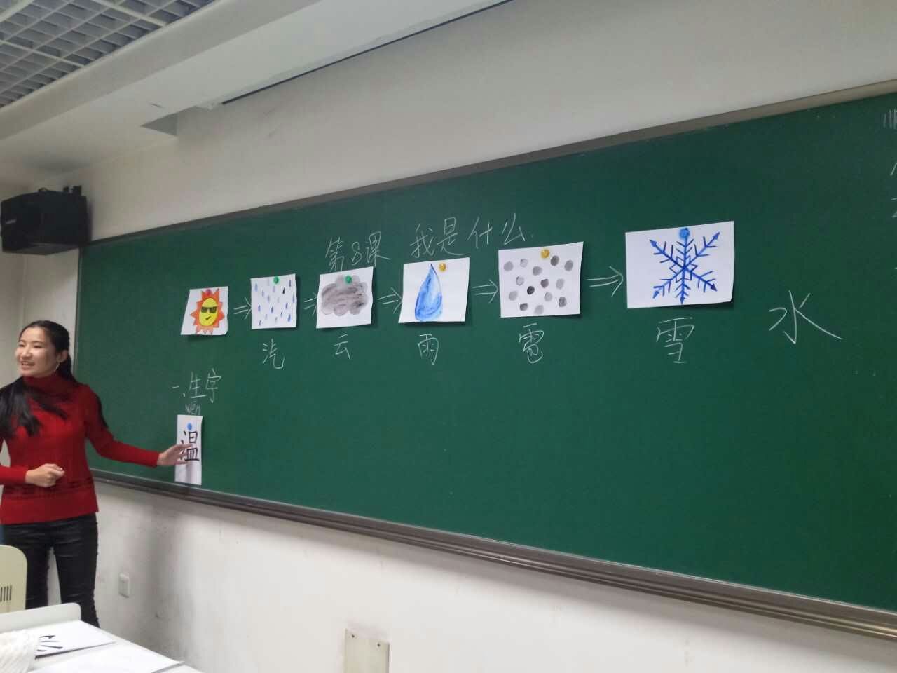 1478480122677092409.jpg C:UsersgaobingDesktop讲课大赛初赛新闻稿mmexport1478308775141.jpg